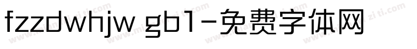 fzzdwhjw gb1字体转换